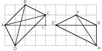 Bài 14 trang 74 SGK Toán 8 tập 1